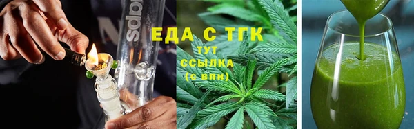 COCAINE Елабуга